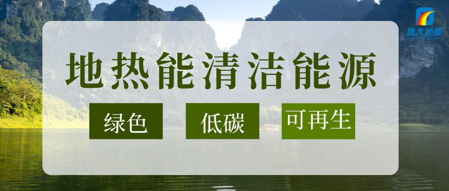陜西省能源局局長何鐘:推進(jìn)地?zé)崮荛_發(fā)利用 陜西省能源局局長何鐘:推進(jìn)地?zé)崮荛_發(fā)利用